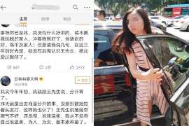 怀化侦探事务所：女性应正确看待夫妻人身关系